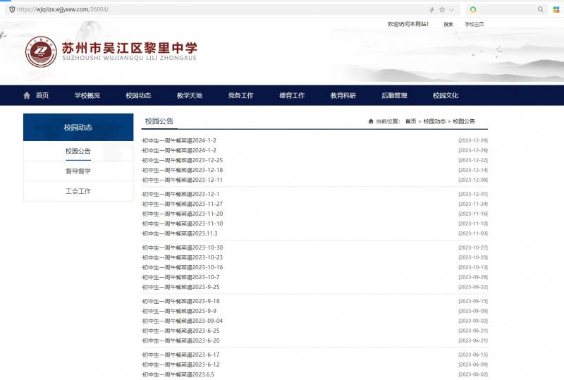 微信截图_20240105161457.png