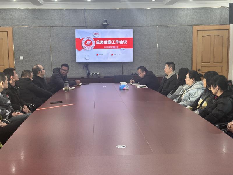 旋转 微信图片_20241129140447.jpg