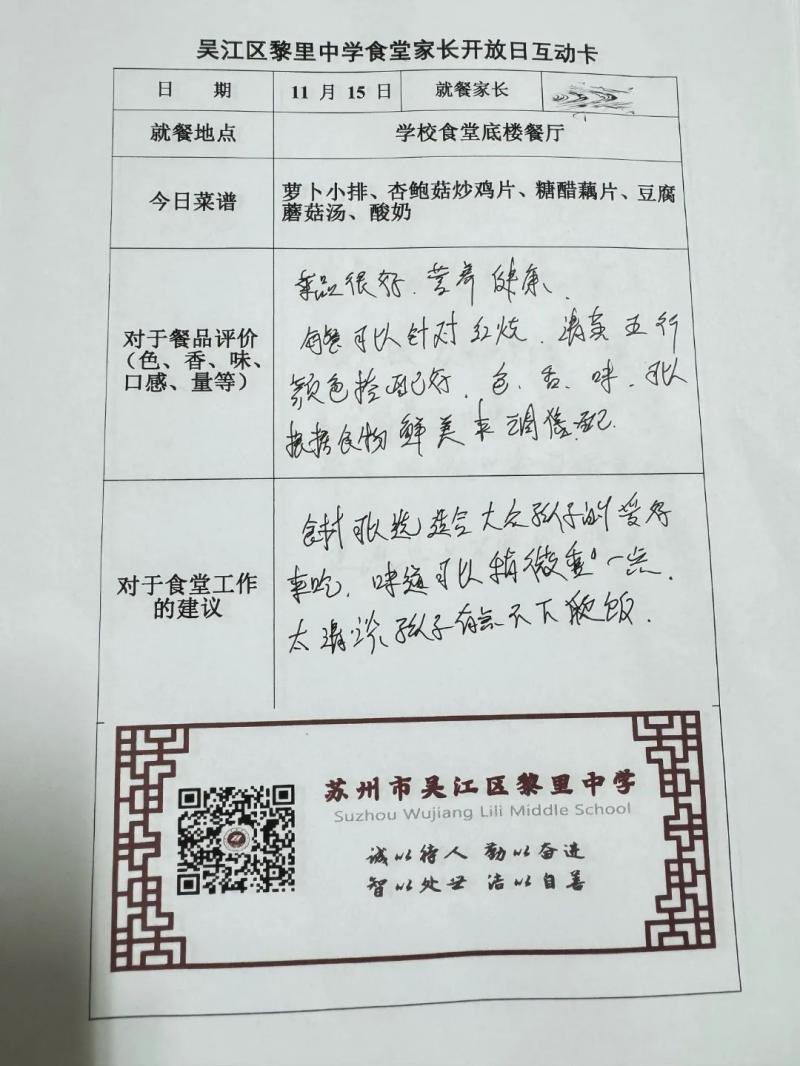 微信图片_20241205143755.jpg