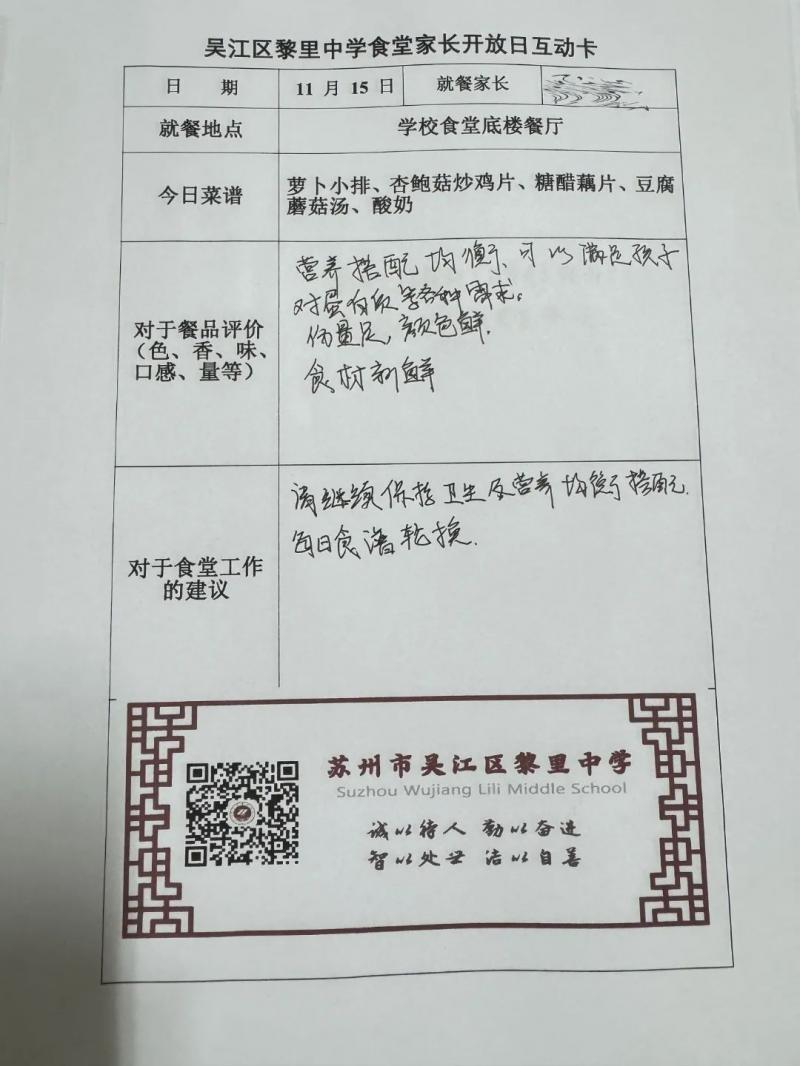 微信图片_20241205143759.jpg