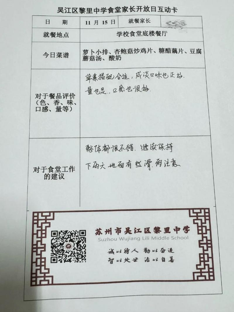 微信图片_20241205143751.jpg