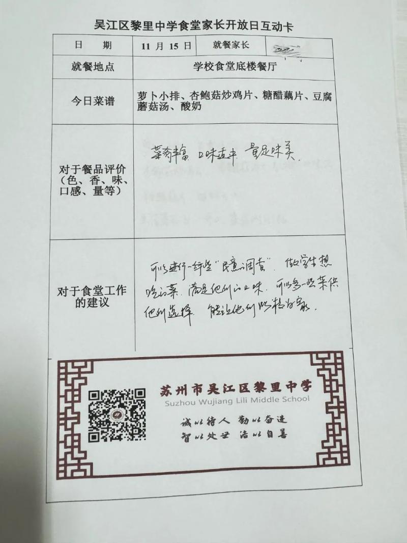 微信图片_20241205143802.jpg