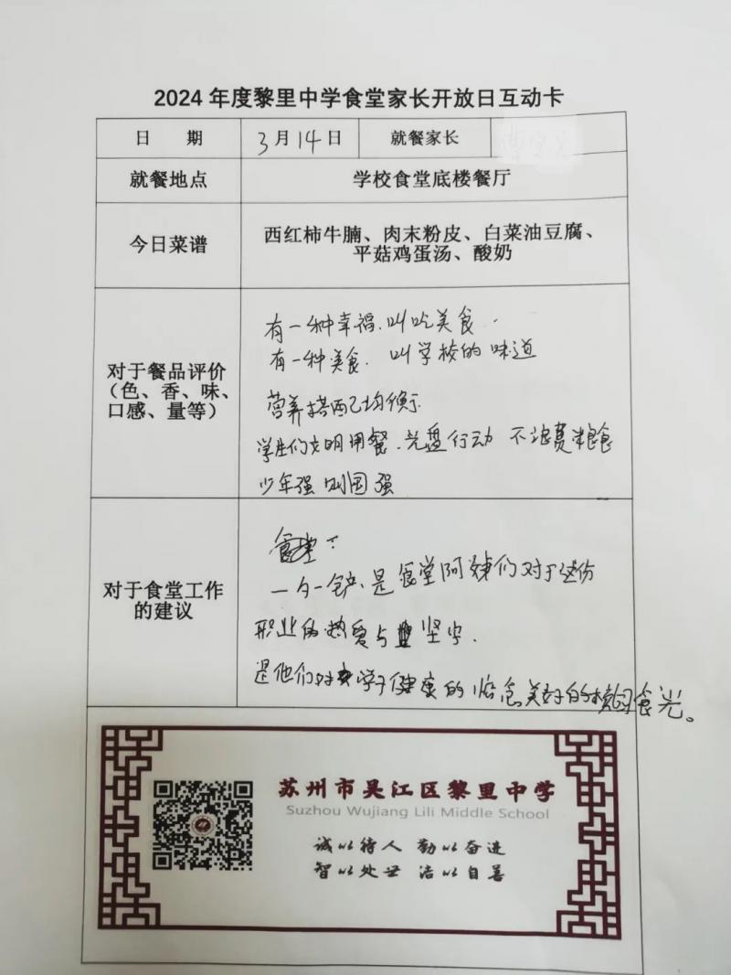 微信图片_20241205152306.jpg