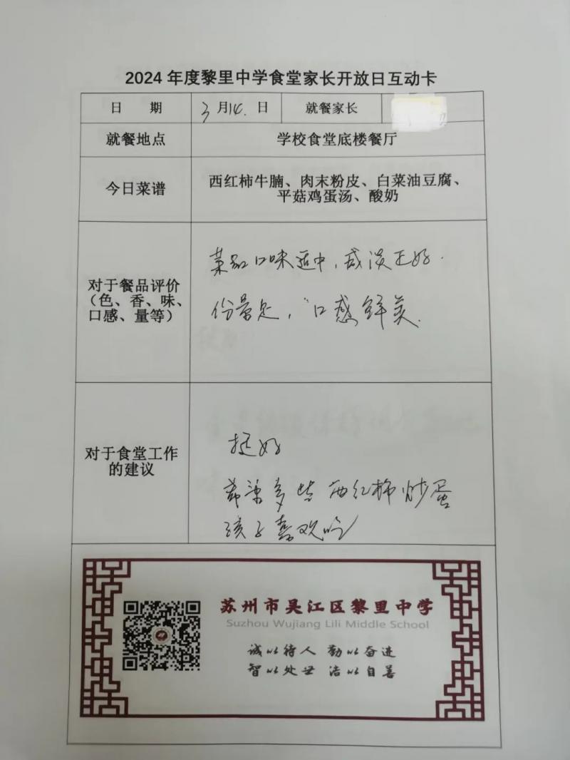 微信图片_20241205152254.jpg