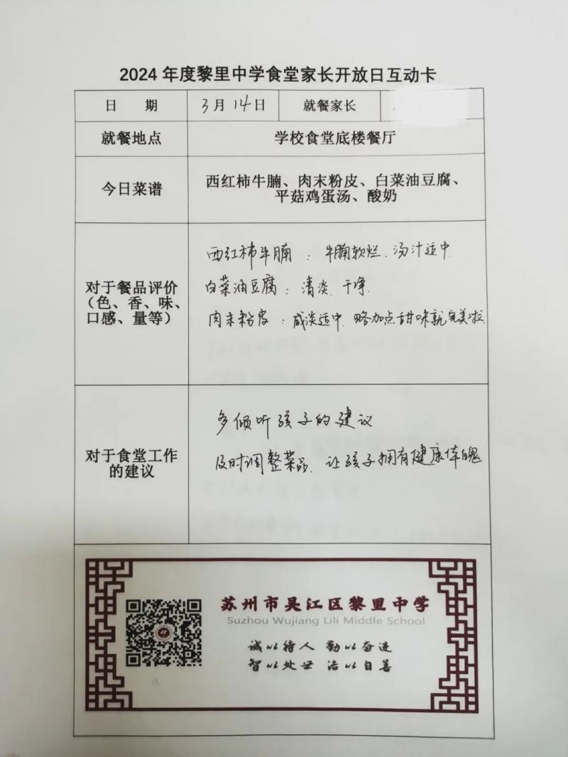 微信图片_20241205152302.jpg