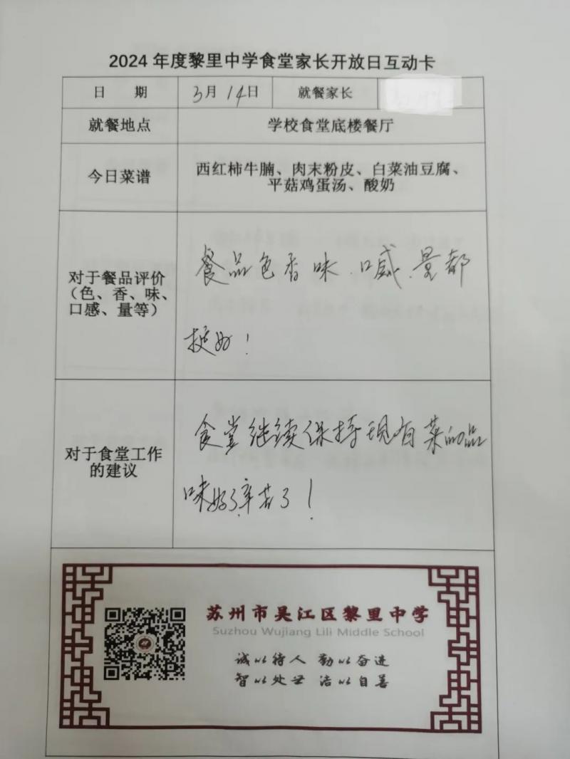微信图片_20241205152259.jpg