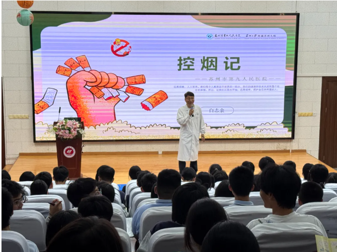 世界无烟日 | 青春无烟，未来无限